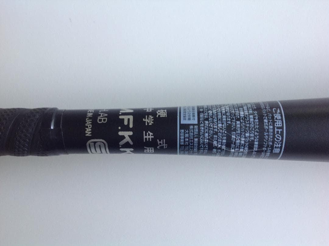 SSK　スーパーニューコンドルSC04　83cmx830g平均