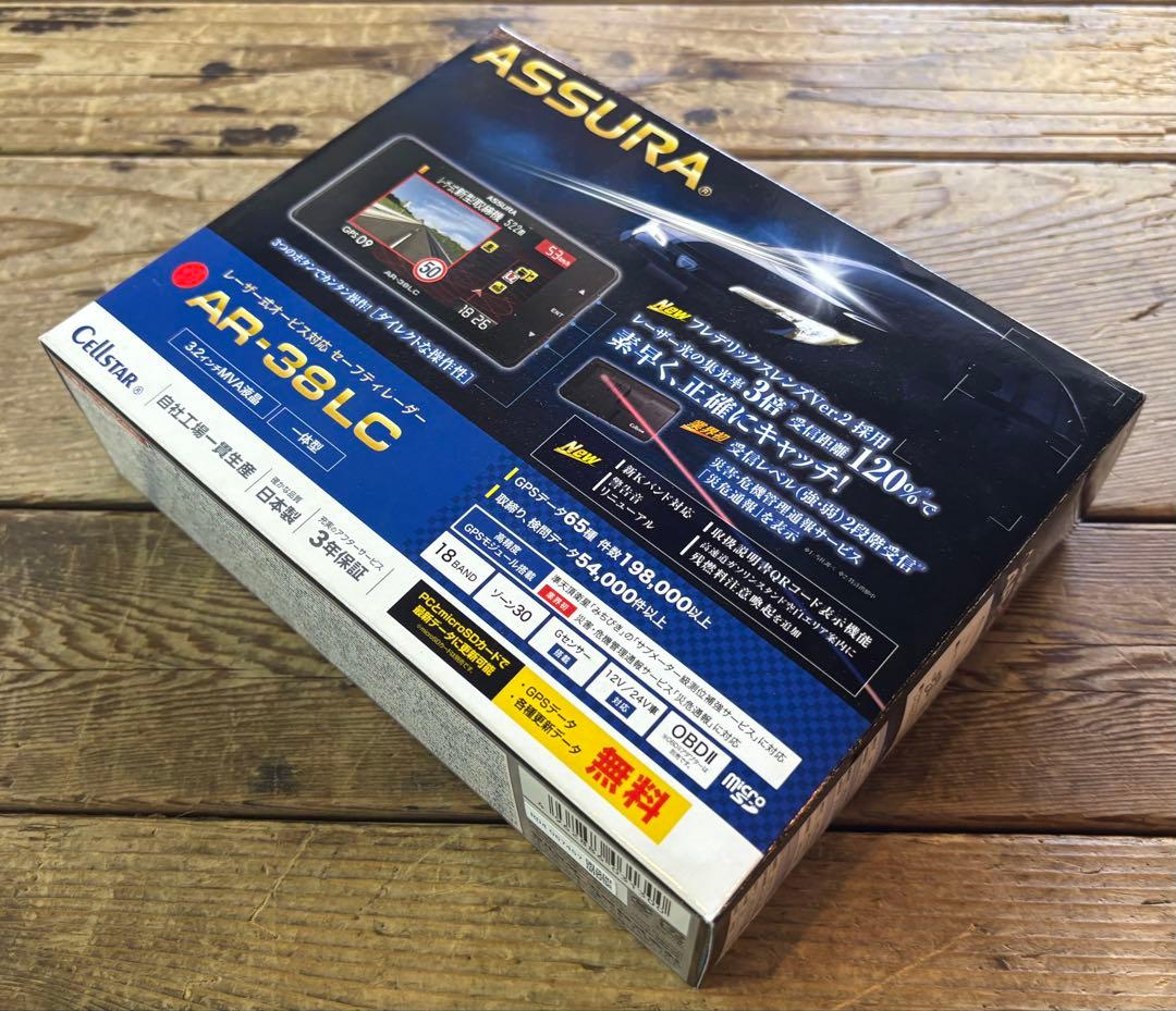 【開封品特価】ASSURA AR-38LC レーダー探知機本体/未使用品/保証書