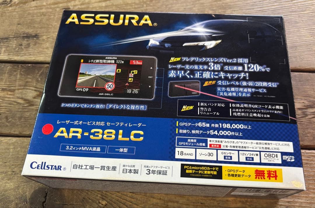【開封品特価】ASSURA AR-38LC レーダー探知機本体/未使用品/保証書