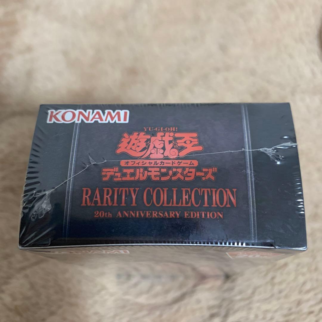 レアコレ2未開封