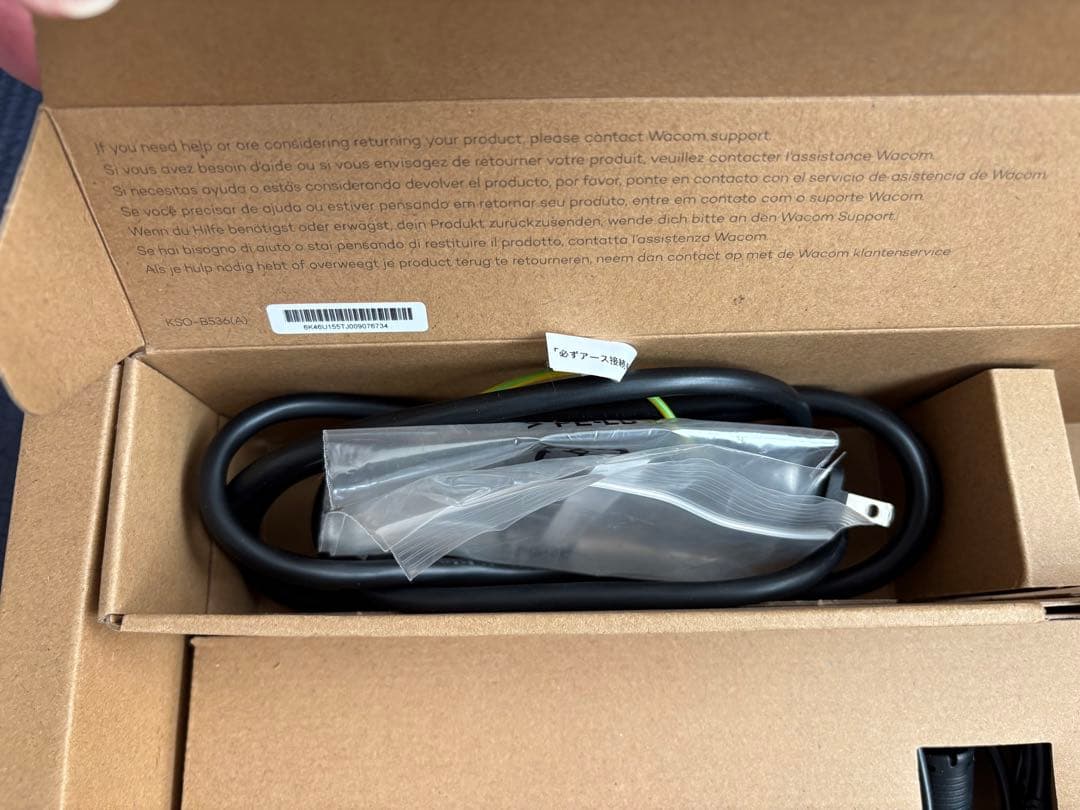 Wacom Cintiq 16液晶ペンタブレット+専用スタンド