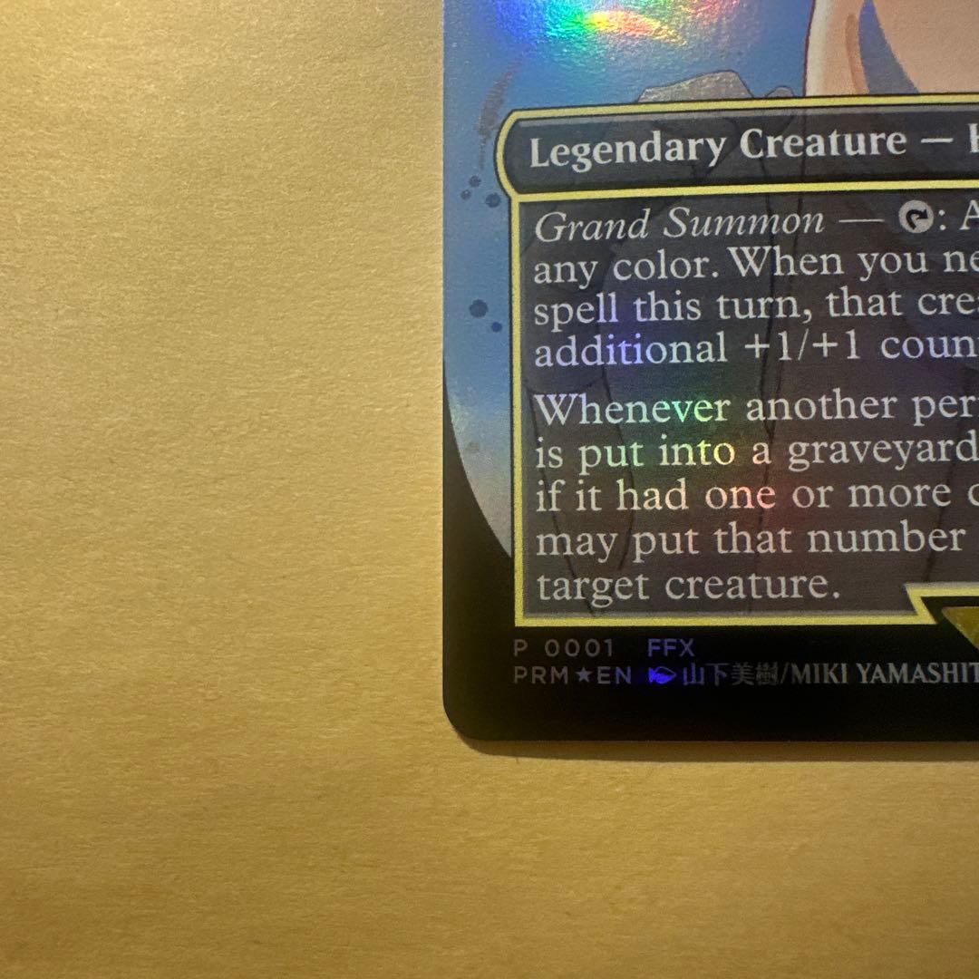 大召喚士、ユウナ Yuna, Grand Summoner プロモ　英語版　15