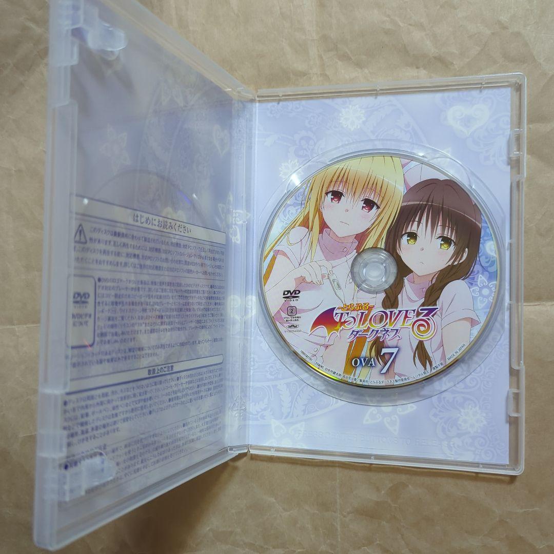 送料無料★全種9巻DVD付予約限定コミック/とらぶるダークネスToLOVEる⑽