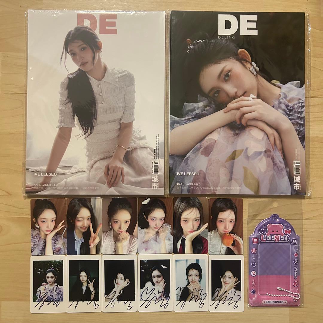 IVE イソ DELING 中華雑誌 特典 トレカ コンプ フルセット