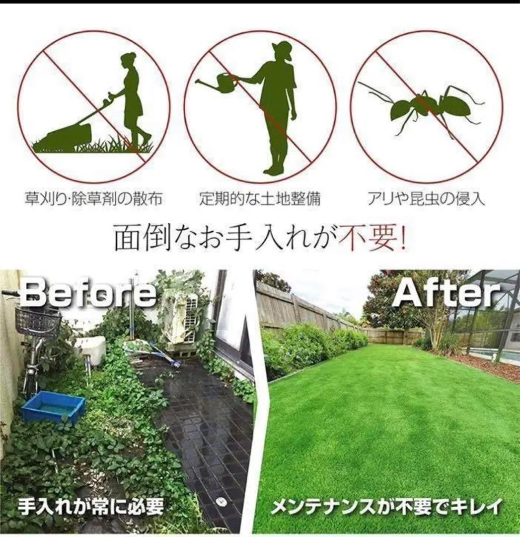 人工芝 2m×10m ロール 庭 芝丈35mm 芝生 密度2倍 高耐久固定ピン付