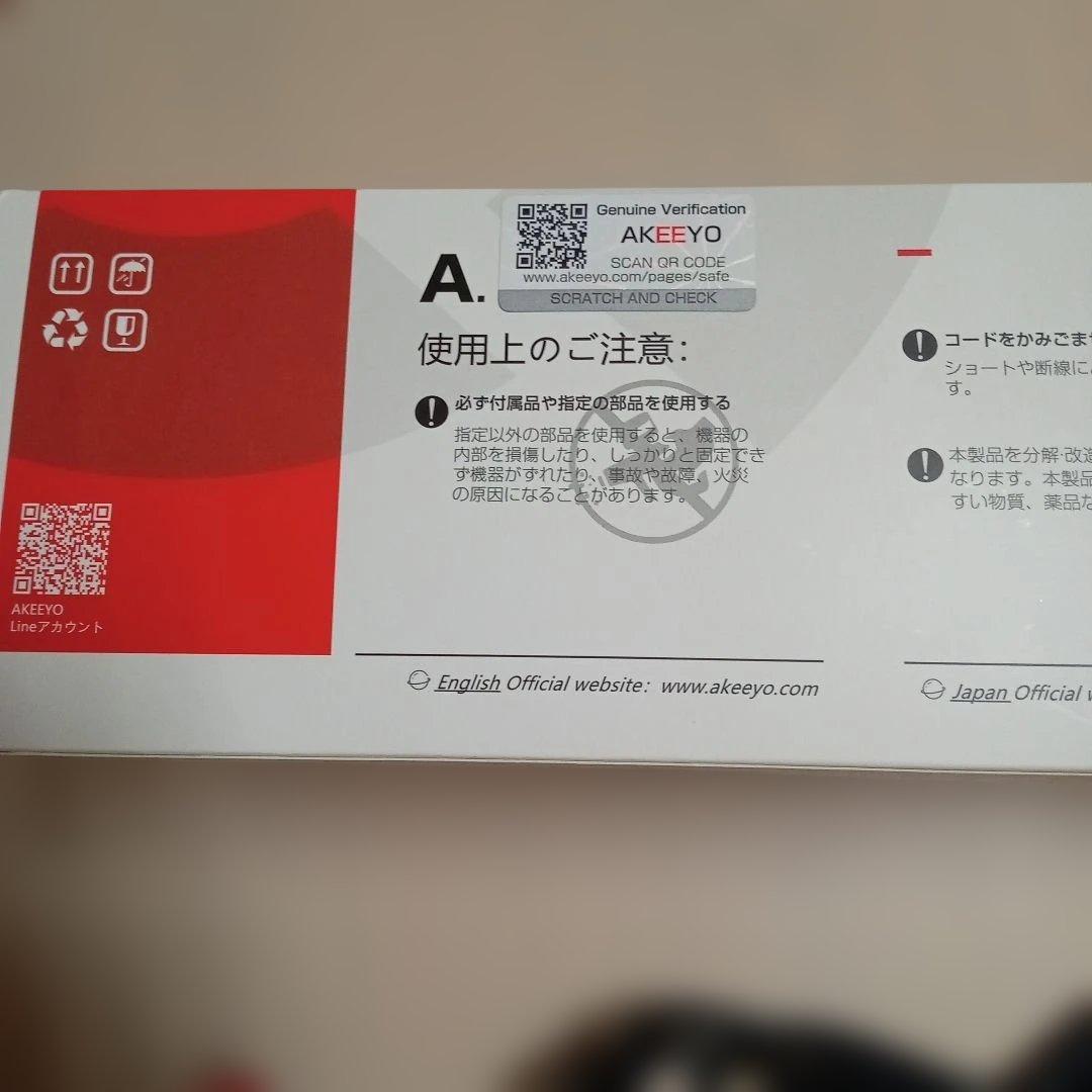 AKEEYO AKY-V720S ルームミラー ＆ ドライブレコーダー機能搭載