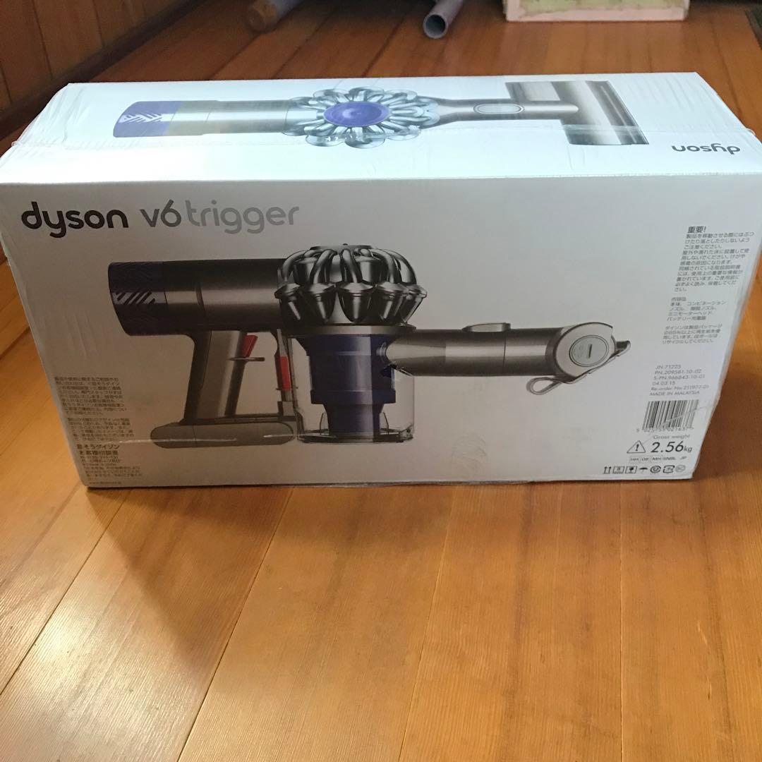 未開封新品 ダイソンV6トリガー HH08
