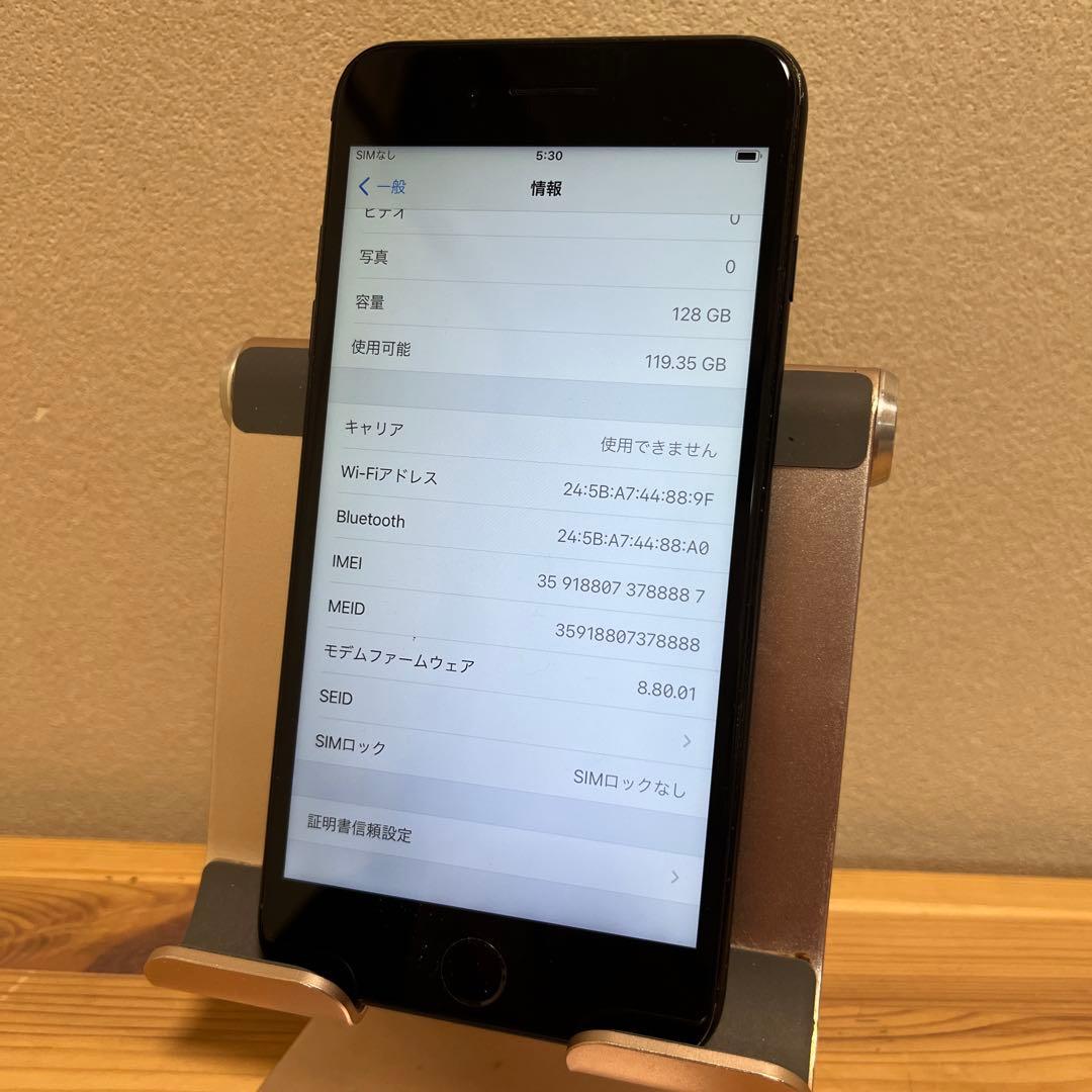 バッテリー新品交換済100%！iPhone7 plus 128GB SIMフリー
