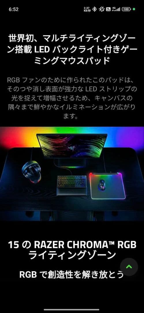 マウス・トラックボール Razer Firefly V2 Pro PhantomGreenEdition