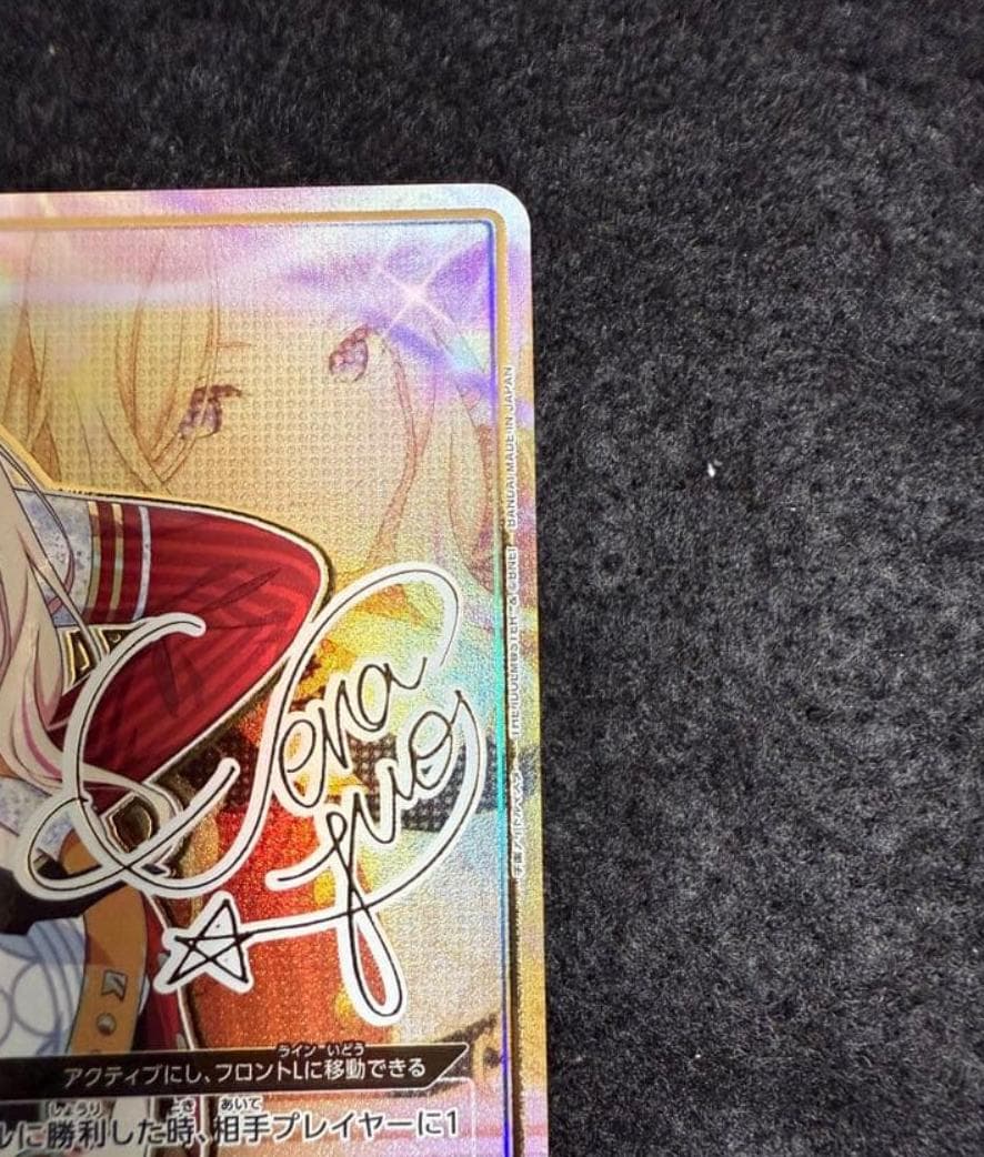 ユニオンアリーナ 十王 星南(箔押しサイン入り) SR★★