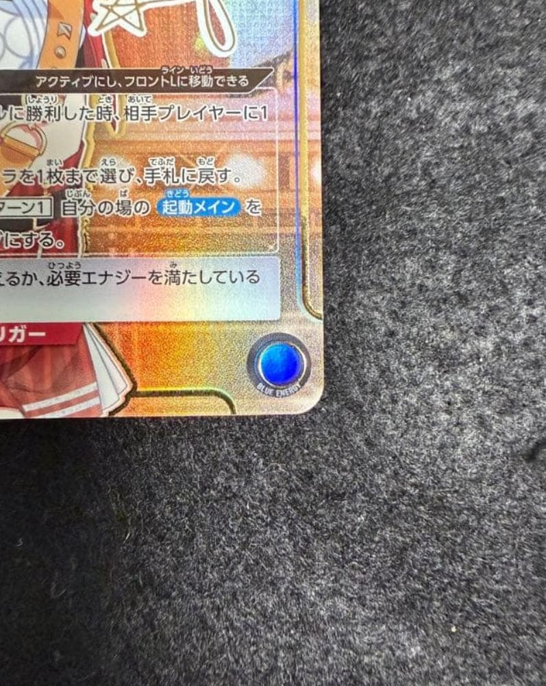 ユニオンアリーナ 十王 星南(箔押しサイン入り) SR★★