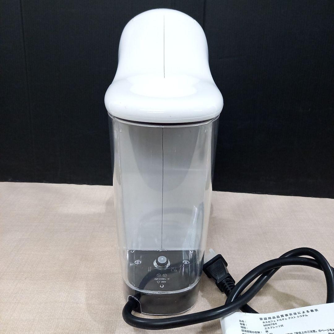 未使用◎NESCAFE ドルチェグスト エスプレッソマシン MD9784