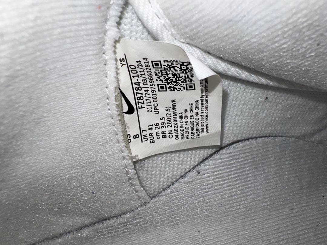 ナイキ エアフォース1 MID Supreme