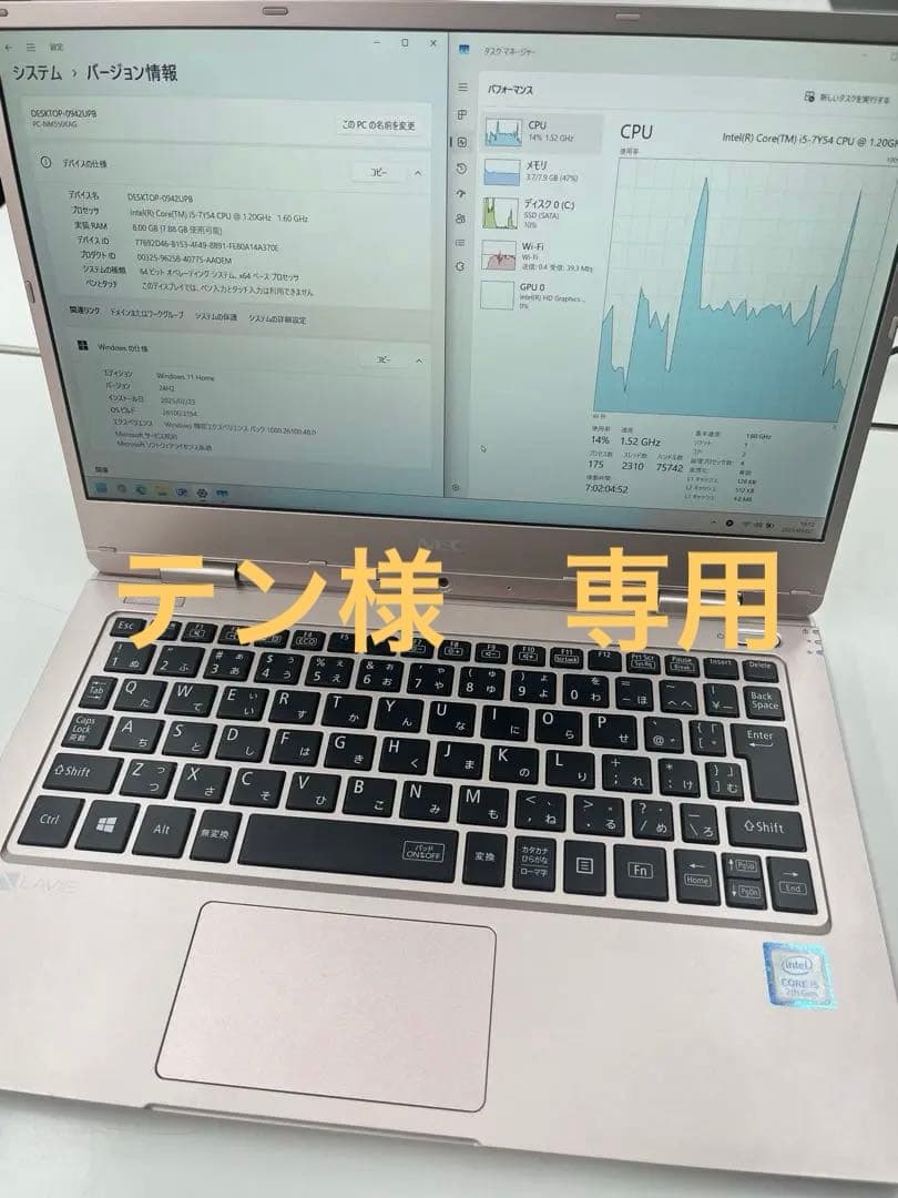 NEC ノートPC PC-NM550KAG