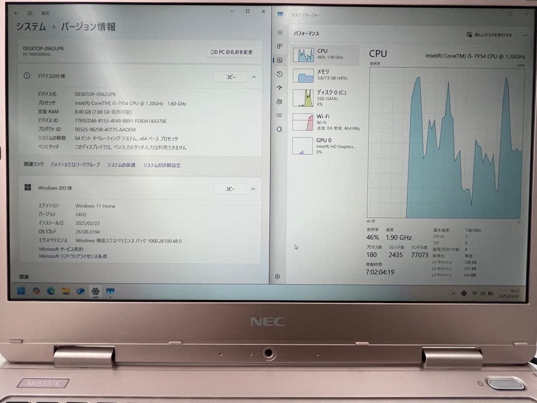 NEC ノートPC PC-NM550KAG