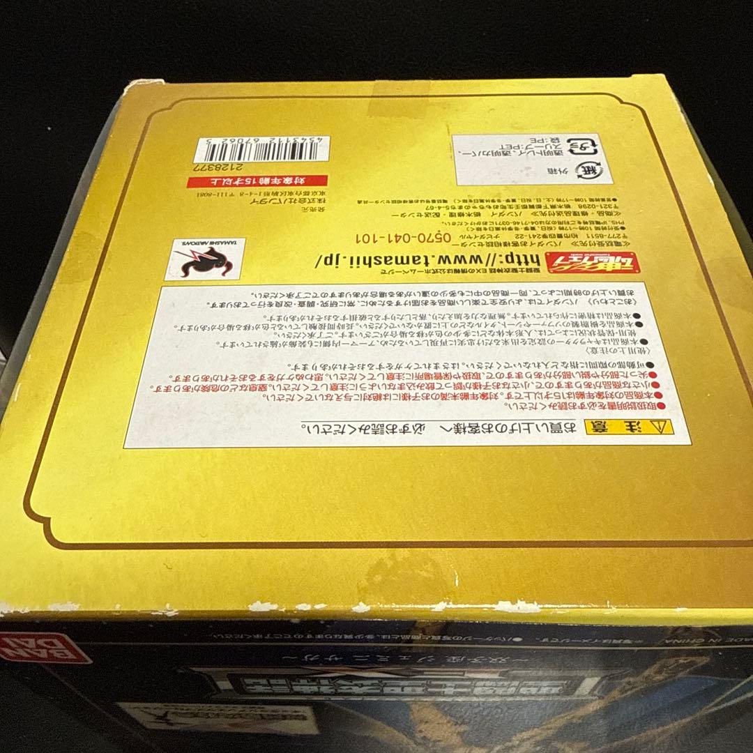 聖闘士聖衣神話EX/車田正美 ジェミニ・サガ 初回版エフェクトパーツ特典付
