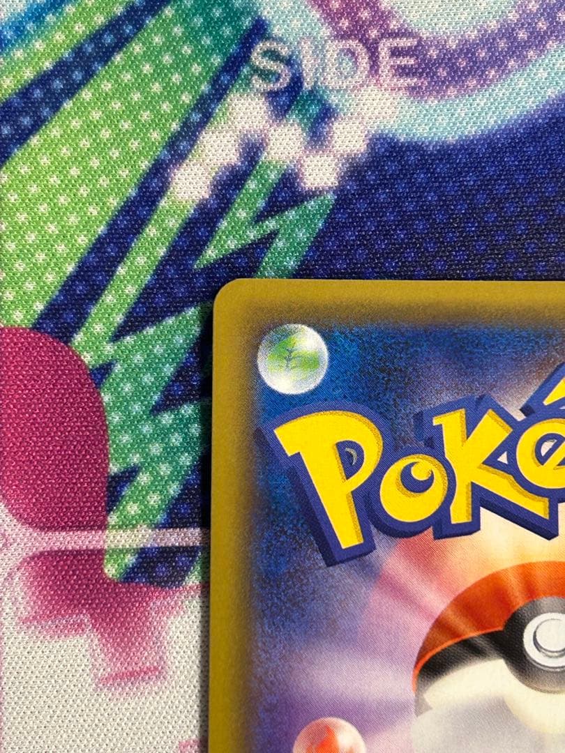 エリカのおもてなし SR SM9 タッグボルト 107/095