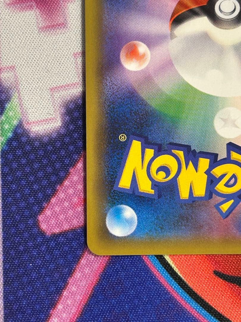 エリカのおもてなし SR SM9 タッグボルト 107/095