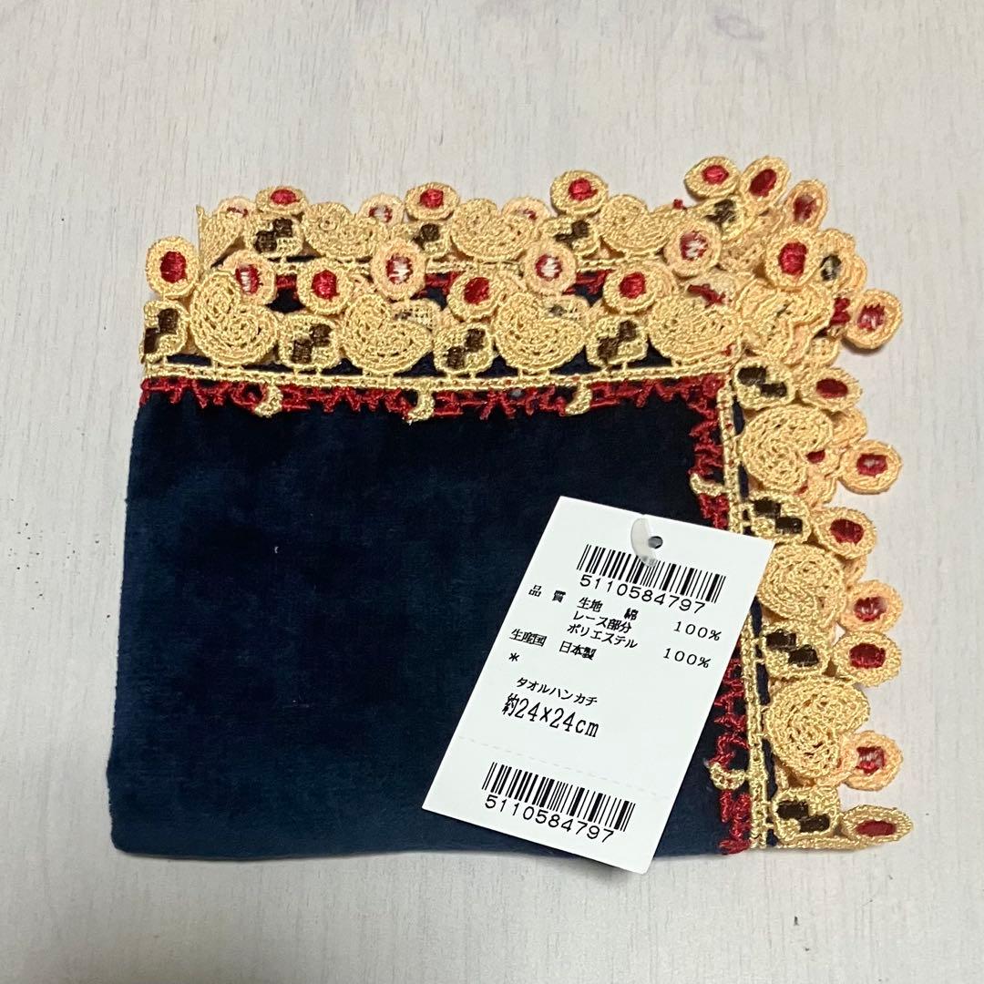 近沢レース⭐︎ユーハイムコラボタオルハンカチ