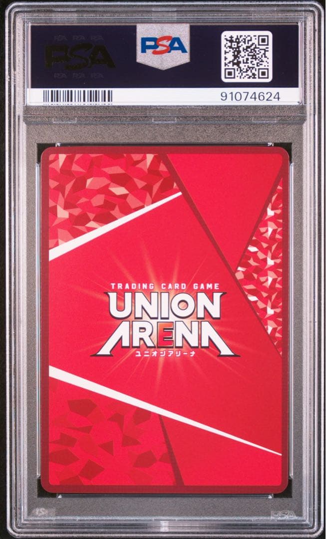 【psa10】キリト（パラレル星2）、ユニオンアリーナ、sao、サイン