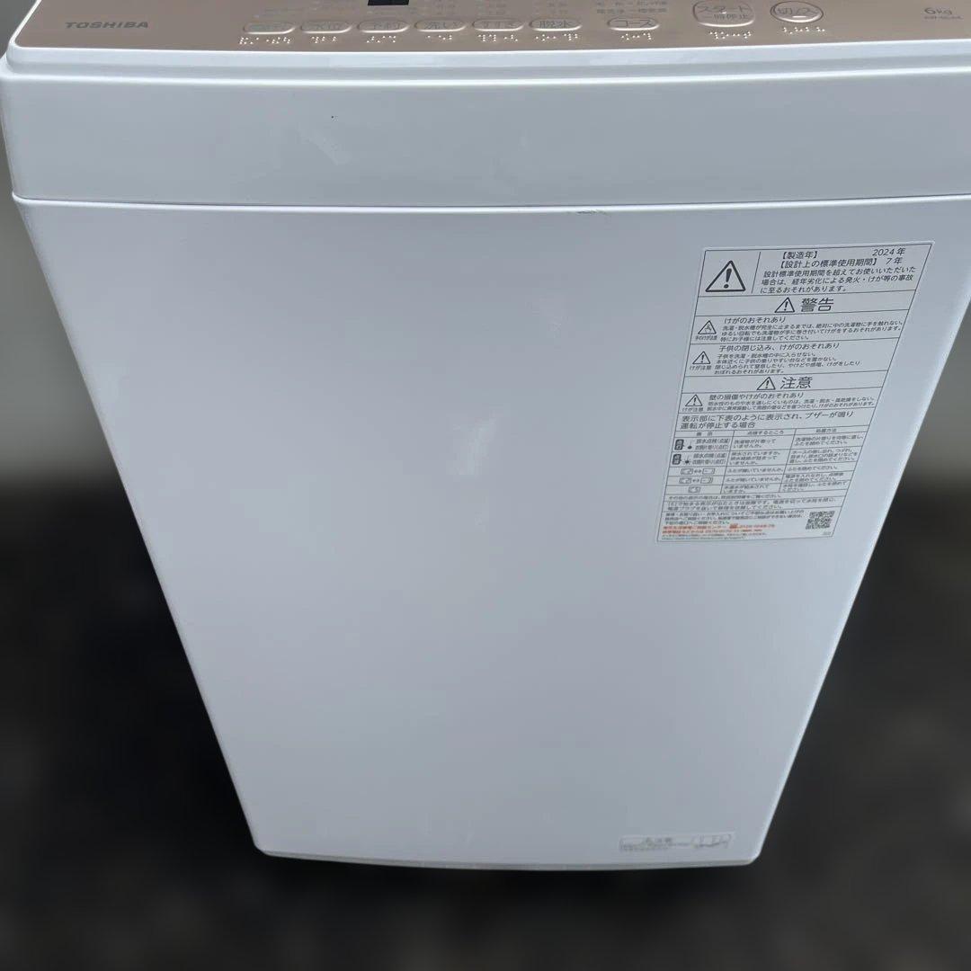 【美品】TOSHIBA 全自動洗濯機 6kg ピュアホワイトAW-6GA4
