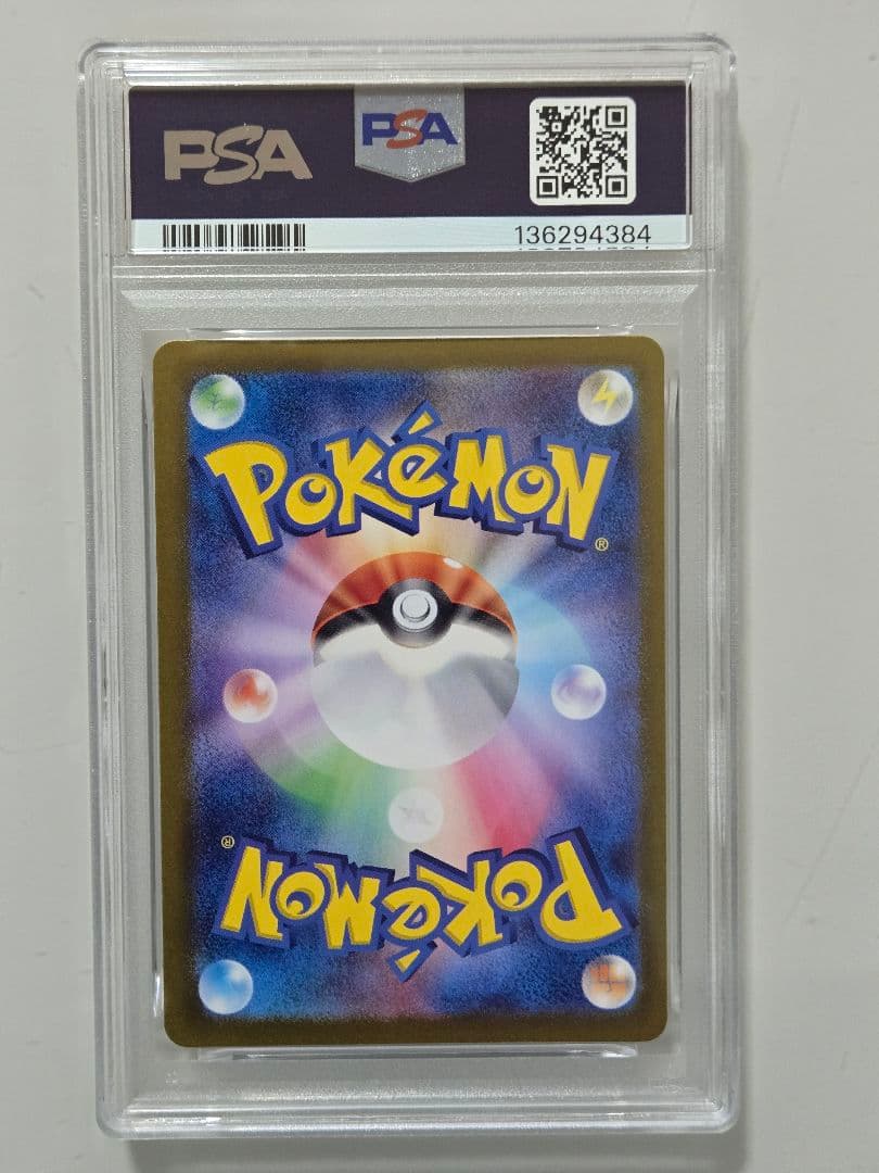 ルギアex　PSA10　ルギアex　スタートデッキ　PSA10