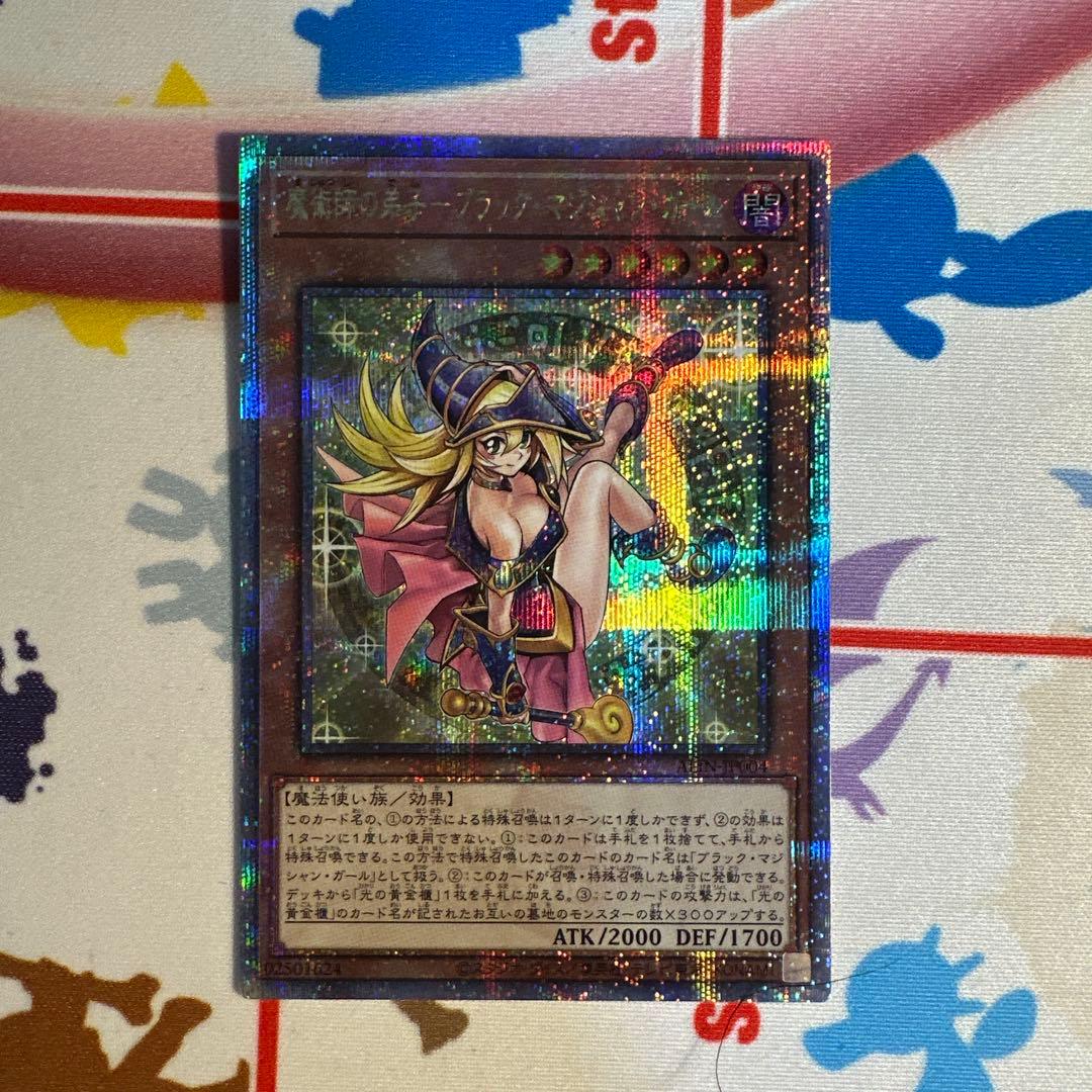 遊戯王　魔術師の弟子ブラックマジシャンガール　25thシク