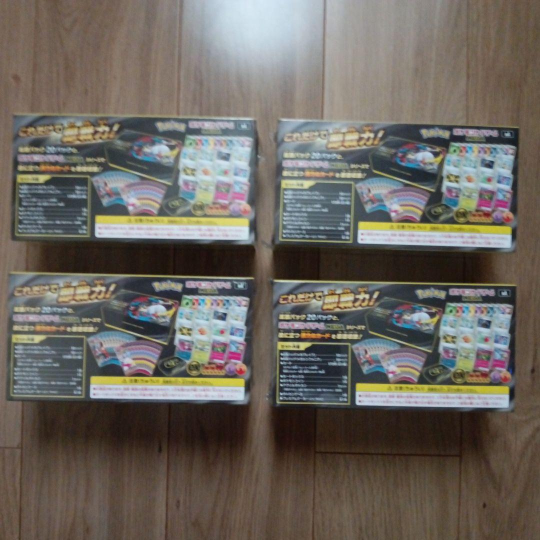 ポケモンカードゲーム プレミアムトレーナーボックス MEGAシュリンク付新品4個