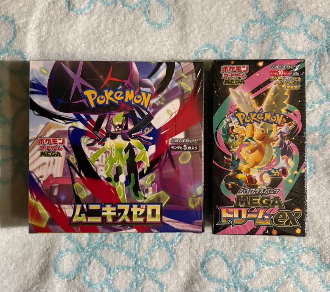 ムニキスゼロ・メガドリームex シュリンク付きまとめ売り