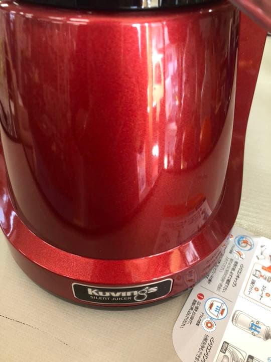 クビンス.サイレントジューサー(kuvings)