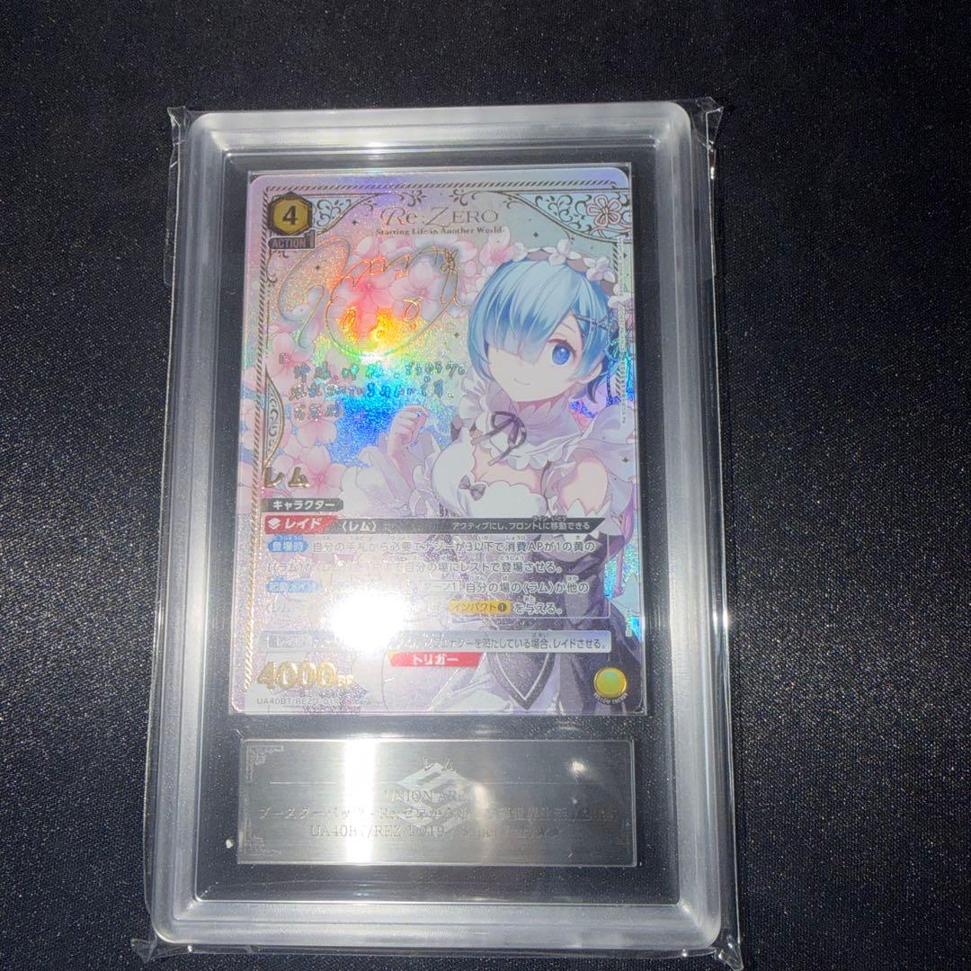 ユニオンアリーナ　Re.ゼロ　レム SR