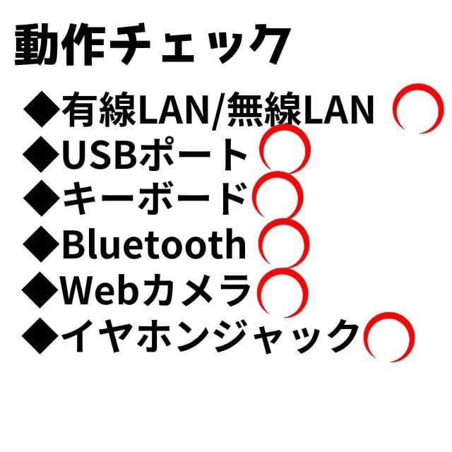オフィス付！ Lenovo小型ノートPC★持ち歩き〇SSD256GB★Win11