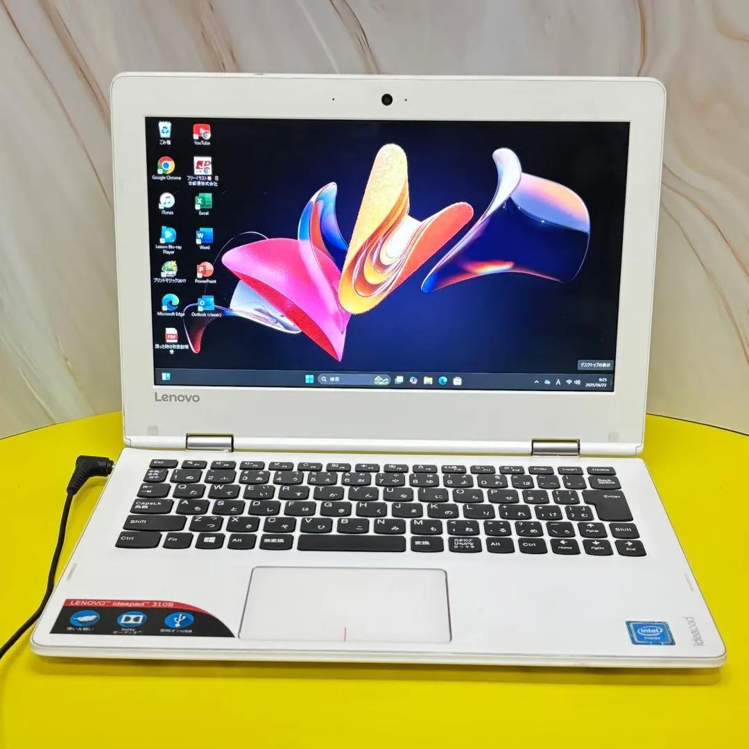 オフィス付！ Lenovo小型ノートPC★持ち歩き〇SSD256GB★Win11