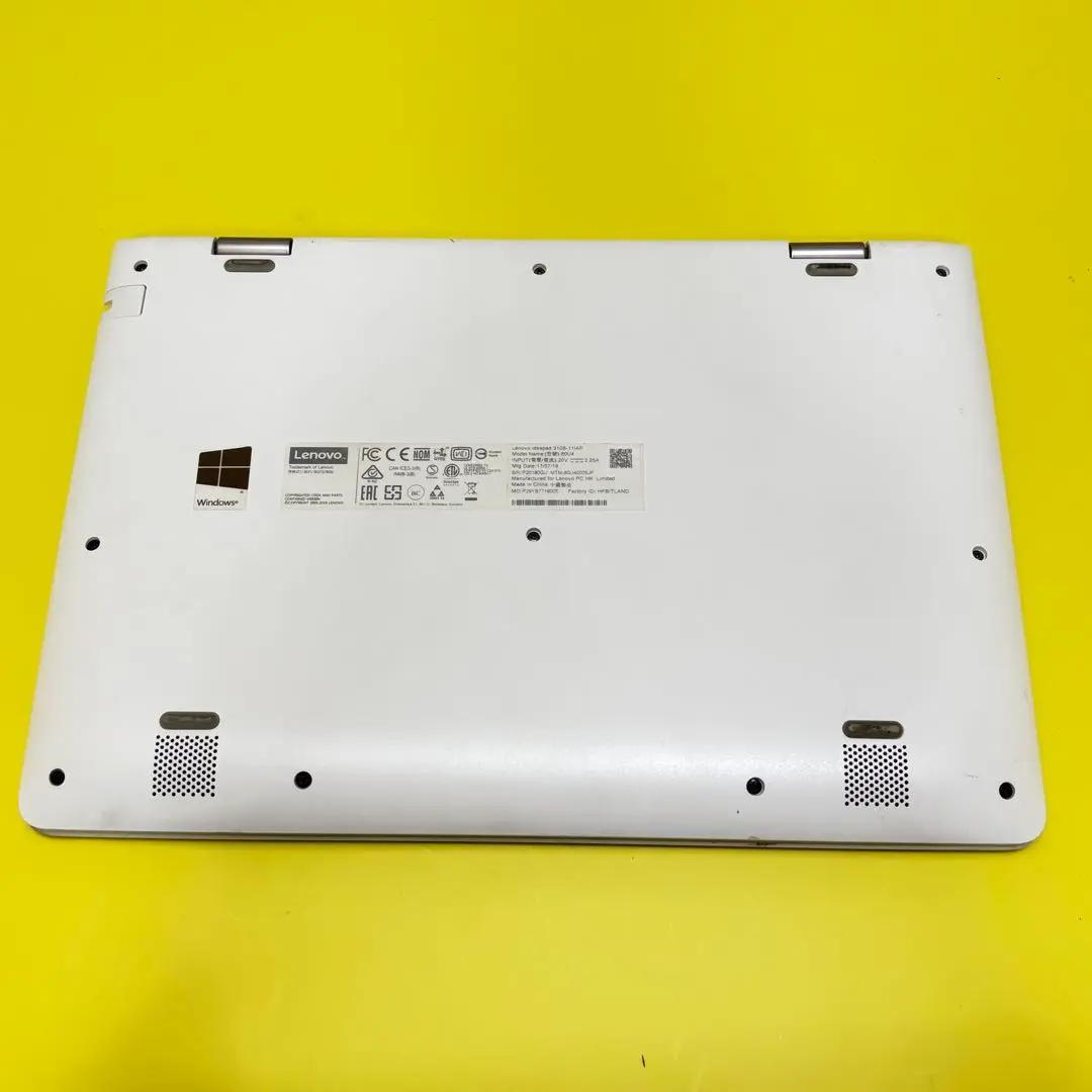 オフィス付！ Lenovo小型ノートPC★持ち歩き〇SSD256GB★Win11