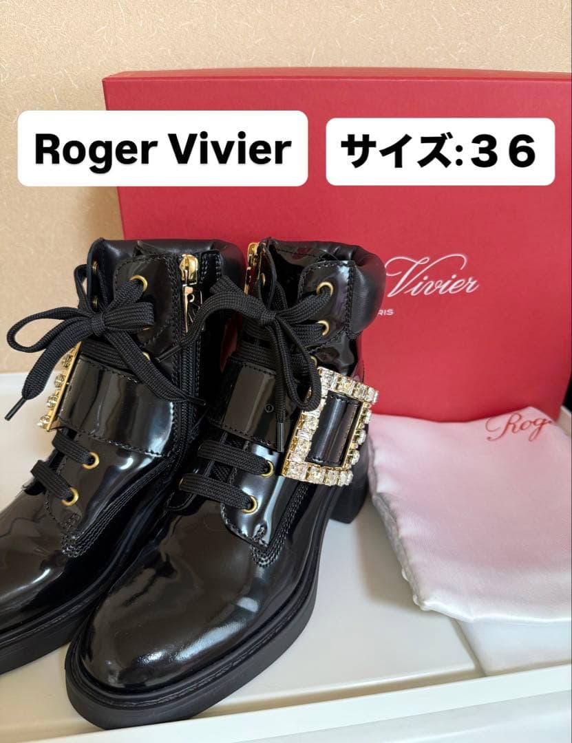 Roger Vivier ロジェ ヴィヴィエ ブーツ ブーティ 36 23cm