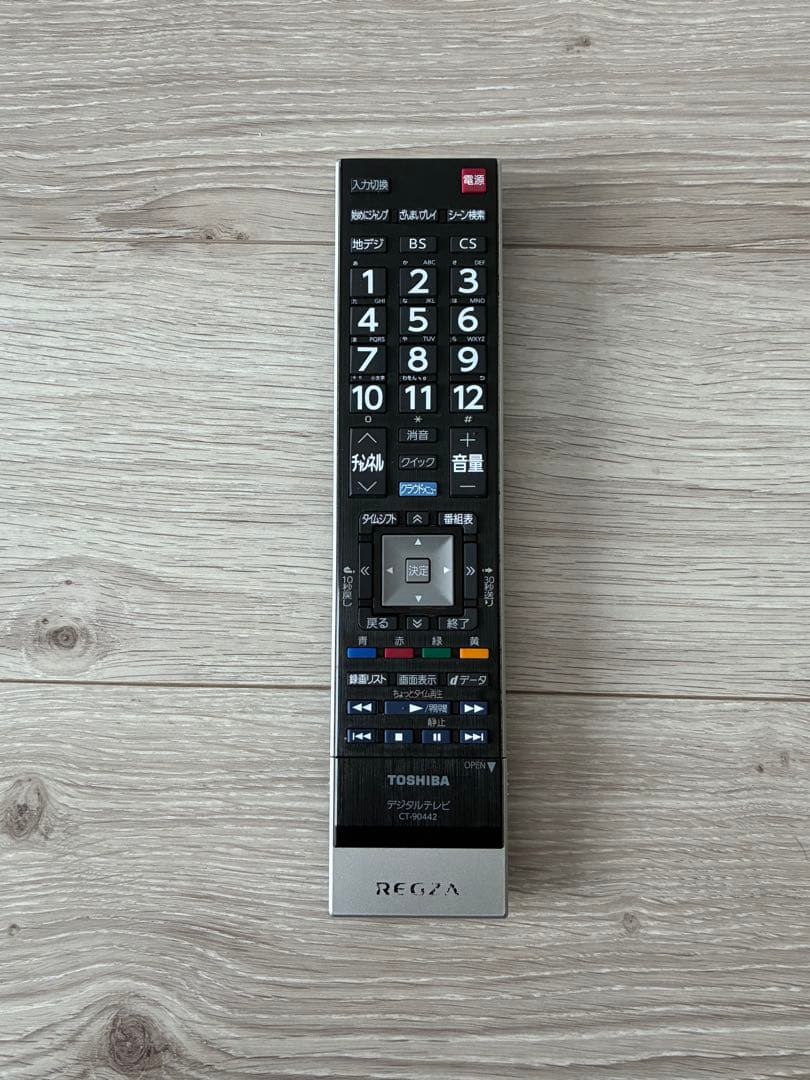 【しおちゃん】TOSHIBA REGZA 40J7液晶テレビ