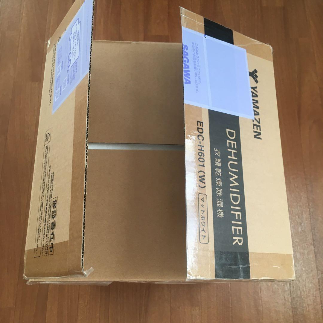 山善 EDC-H601除湿機 衣類乾燥 除湿器 コンプレッサー式