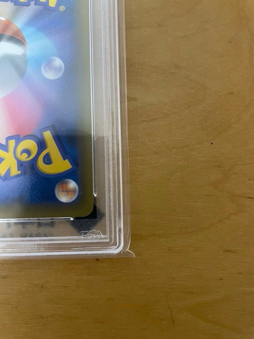 あ*ら様 PSA10 ポケモンカード クララ 082/070 SR