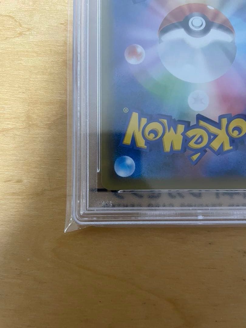 あ*ら様 PSA10 ポケモンカード クララ 082/070 SR