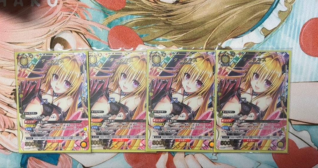 UNION ARENA ToLOVEるダークネス　ダークネス/SR★ 4枚