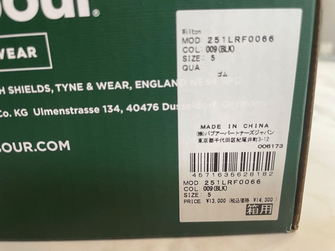 Barbour （バブアー）Wilton サイドゴア レインブーツ サイズ5