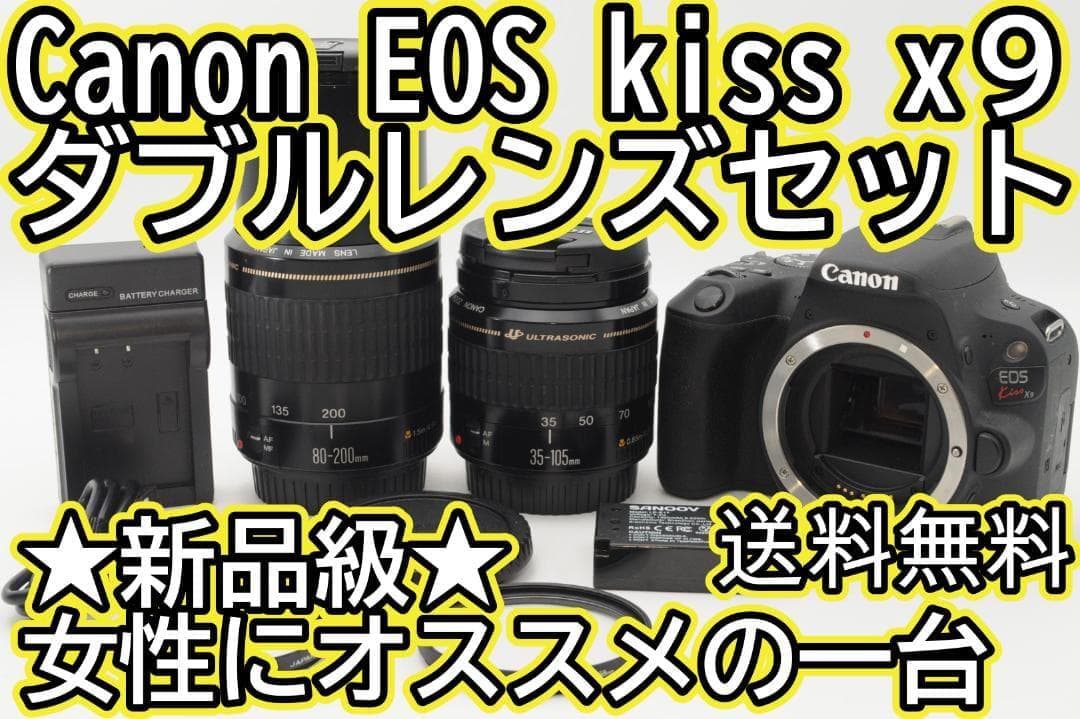 ◆新品級⑦◆年末SALE中◆ Canon EOS Kiss x9 ダブルレンズ