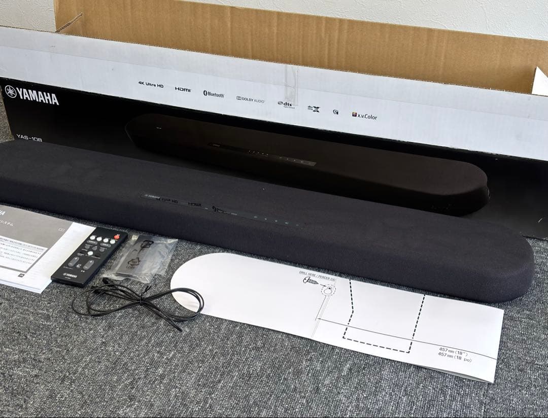 YAMAHA YAS-108 ワイヤレススピーカー