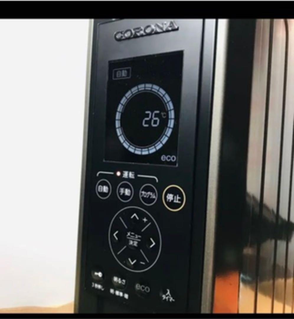 CORONA コロナ ノイルヒート DHS-1519 2020年製