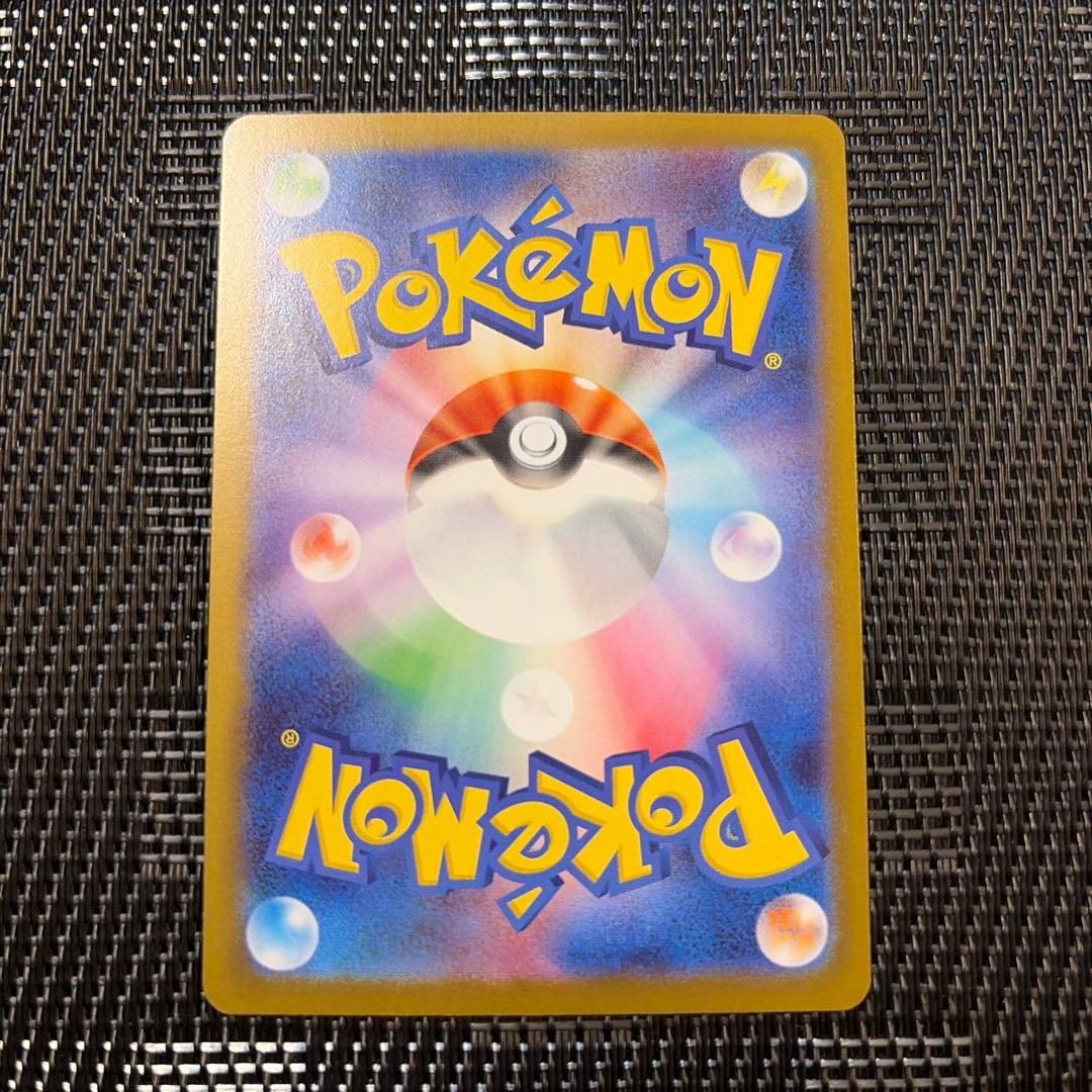 メイのはげまし SAR 1枚