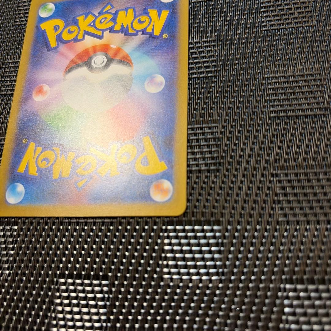 メイのはげまし SAR 1枚