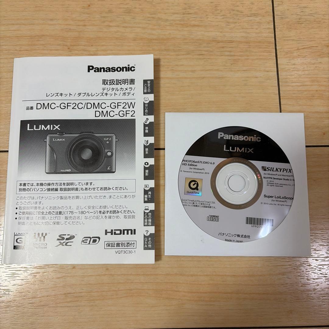 Panasonic LUMIX GF2 ダブルレンズキット ホワイト