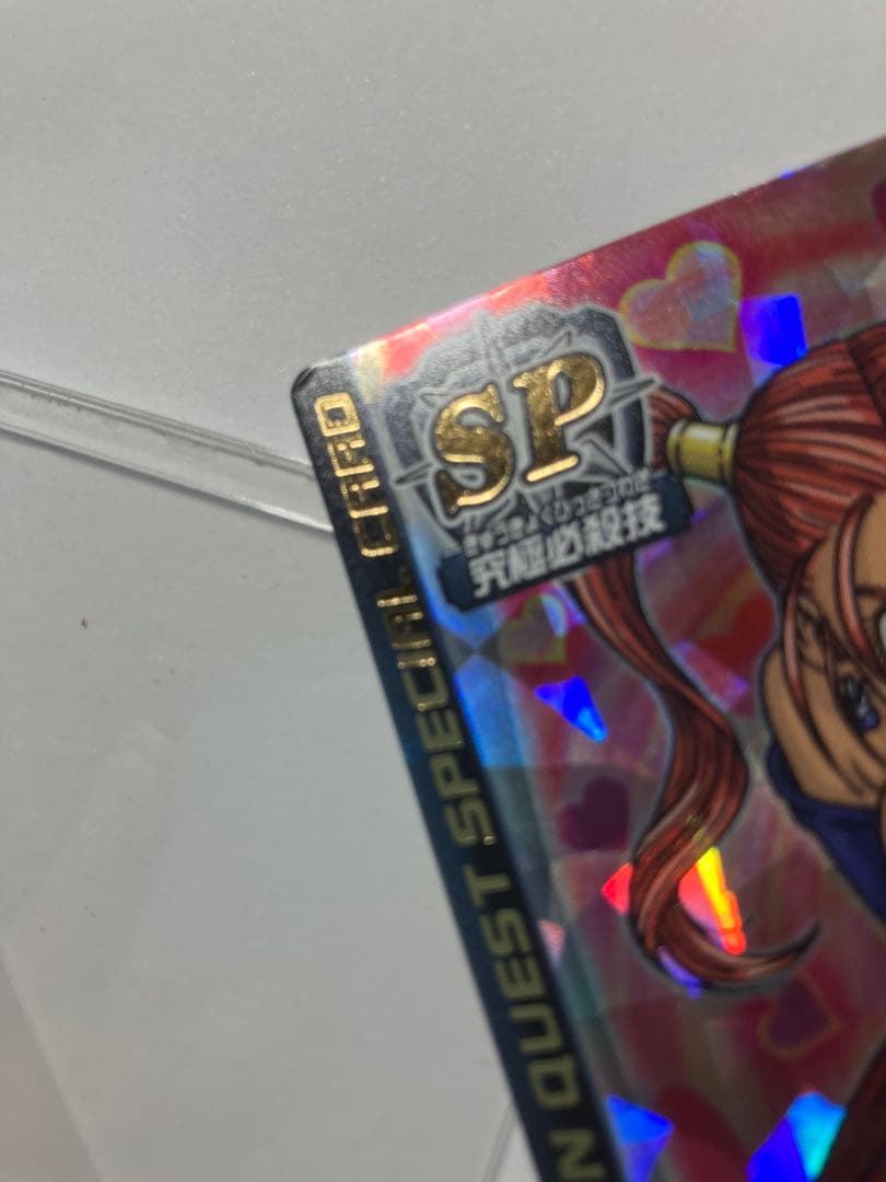 バトルロード　ぱふぱふ　ゼシカ