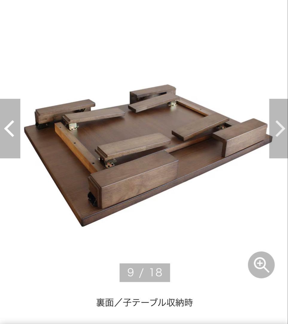 すっきり収納ができる親子リビングローテーブル　座卓　ベルメゾン