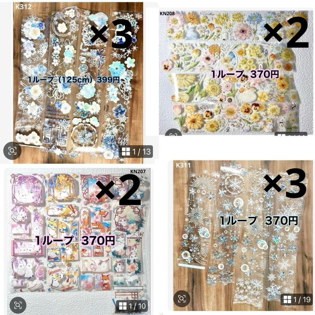 ミル・シマエナガ